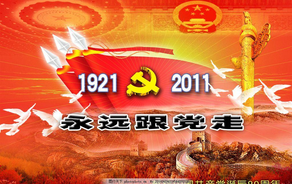 郝富申发声道歉，默认出轨事实，粉丝会原谅他的行为吗？游戏画面